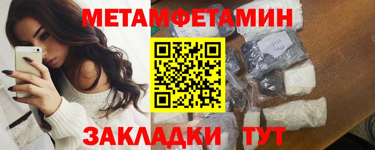 Губкин  АМФЕТАМИН  Вход с VPN  Amphetamine 97% 