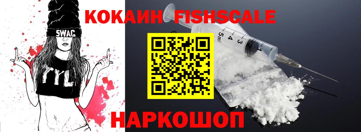 COCAIN 97% Губкин