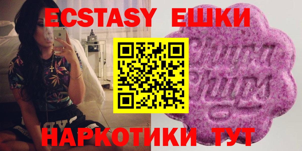 Ecstasy  Вход с VPN  Ecstasy mix  Губкин  Ecstasy 300 mg 