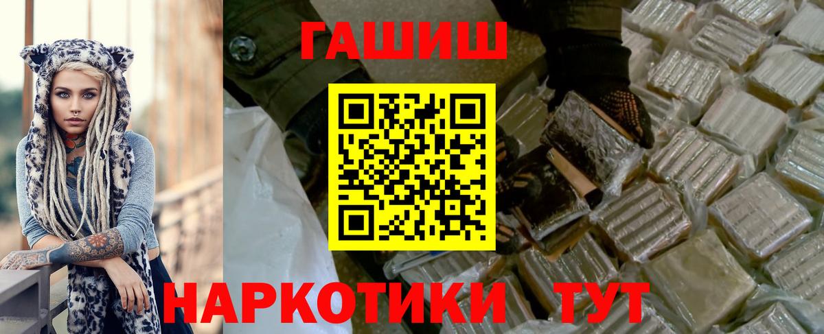 Губкин  Гашиш ice o lator  Вход с VPN  ГАШ ice o lator 