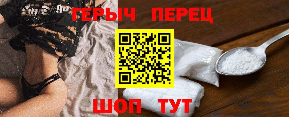 Героин афганец  ГЕРОИН  Губкин  Вход с VPN 