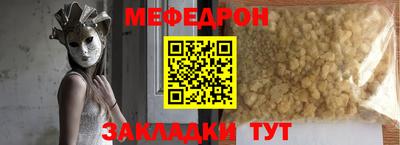 стафф Ливны