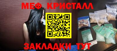 каннабис Ликино-Дулёво