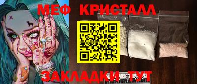 каннабис Ликино-Дулёво
