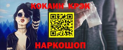 стафф Ливны