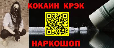 каннабис Ликино-Дулёво