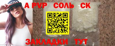 стафф Ливны
