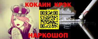 каннабис Ликино-Дулёво
