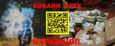 стафф Ливны