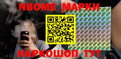 каннабис Ликино-Дулёво