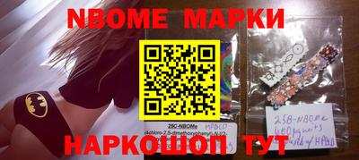 каннабис Ликино-Дулёво