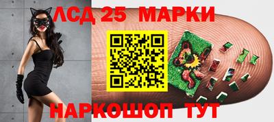 стафф Ливны