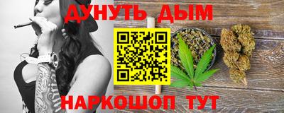 стафф Ливны