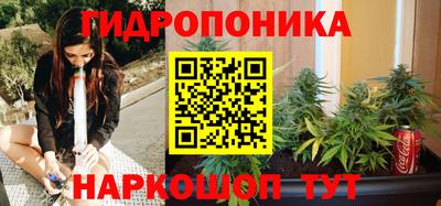стафф Ливны
