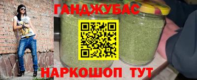 стафф Ливны