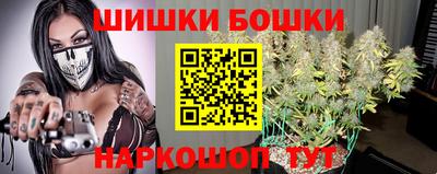 каннабис Ликино-Дулёво
