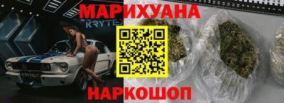 каннабис Ликино-Дулёво