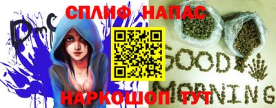 стафф Ливны