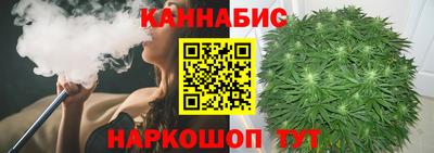 стафф Ливны