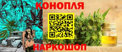 стафф Ливны