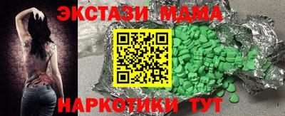 каннабис Ликино-Дулёво