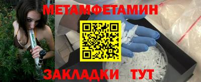 стафф Ливны
