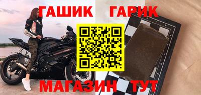 каннабис Ликино-Дулёво