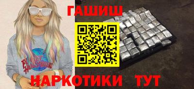 стафф Ливны