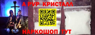 метадон Лесосибирск