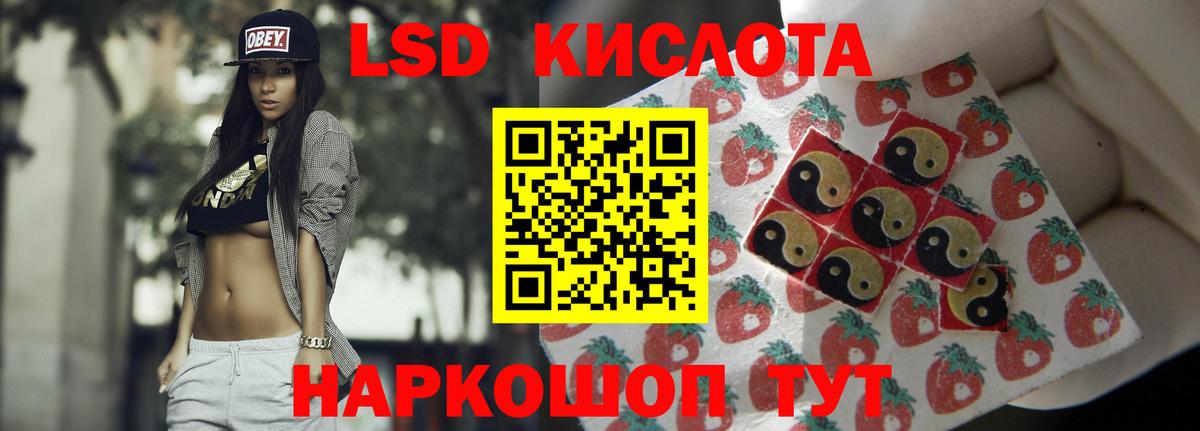 ЛСД экстази ecstasy  Вход с VPN  Лсд 25 экстази  LSD-25 экстази ecstasy  Губкин 