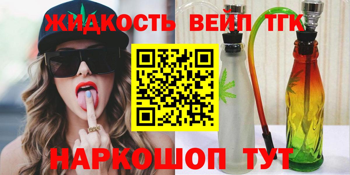 ТГК Wax Губкин
