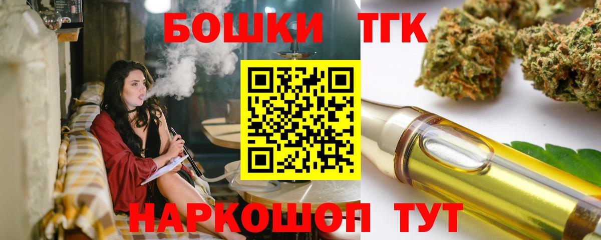 Бошки Шишки гибрид  Каннабис ГИДРОПОН  Каннабис SATIVA & INDICA  Каннабис Bruce Banner  Вход с VPN  Губкин 